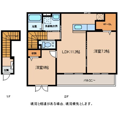 コージコート・5の物件間取画像